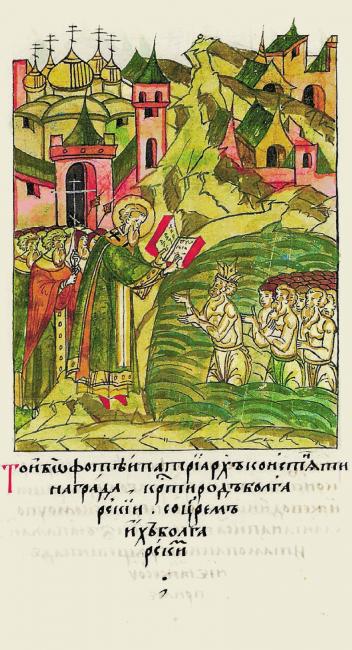Facial_Chronicle_-_b.13,_p.414_-_Photios_baptising_king_of_Bulgars